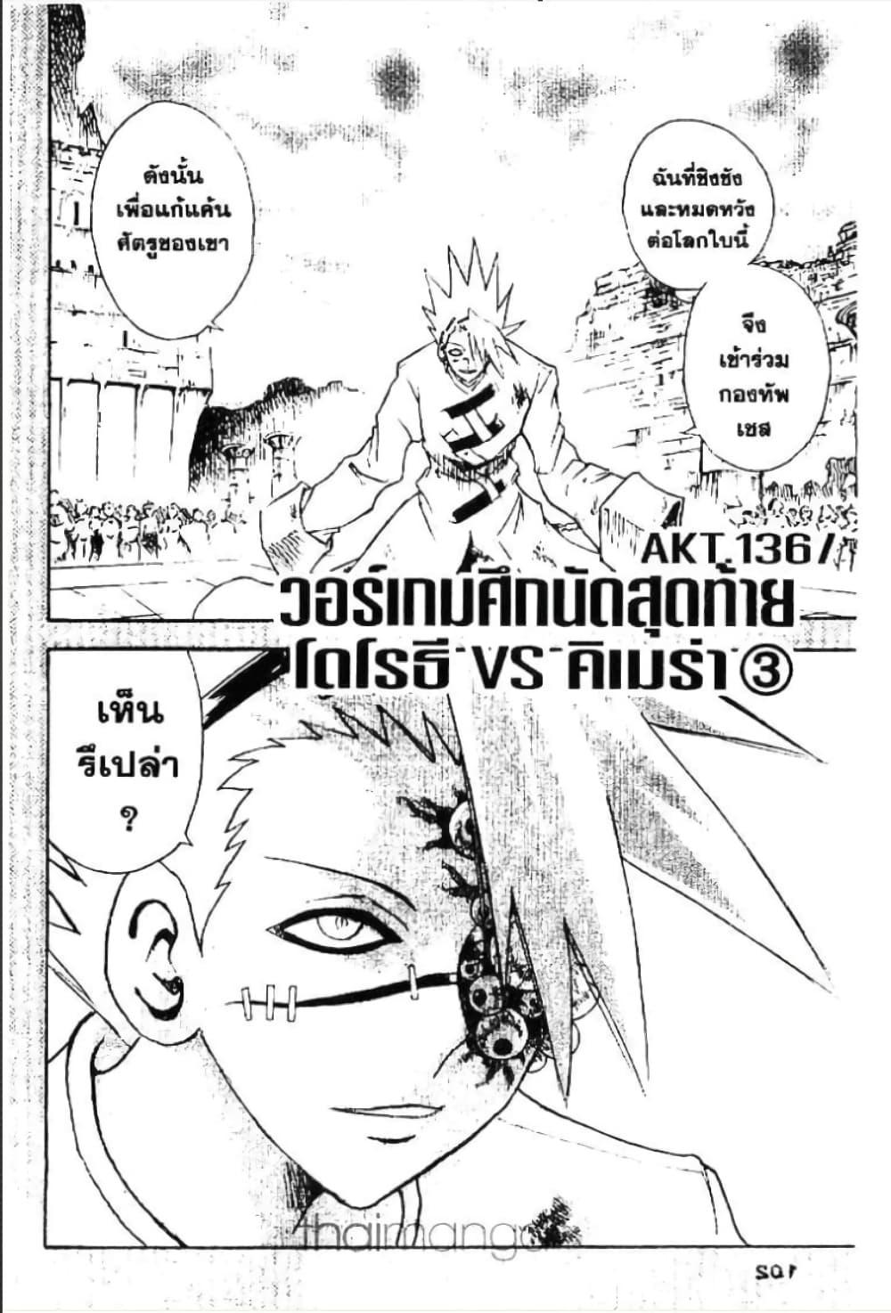 Manga-lc-com อ่านมังงะ อ่านการ์ตูน ออนไลน์ ฟรี MAR ตอนที่ 1 2 3 4 5 6 7 8 9 10 11 12 13 14 ฟรี ไม่มีโฆษณา Manga-lc - อ่าน มังงะ อ่าน การ์ตูน ออนไลน์ อ่านมังงะ ฟรี