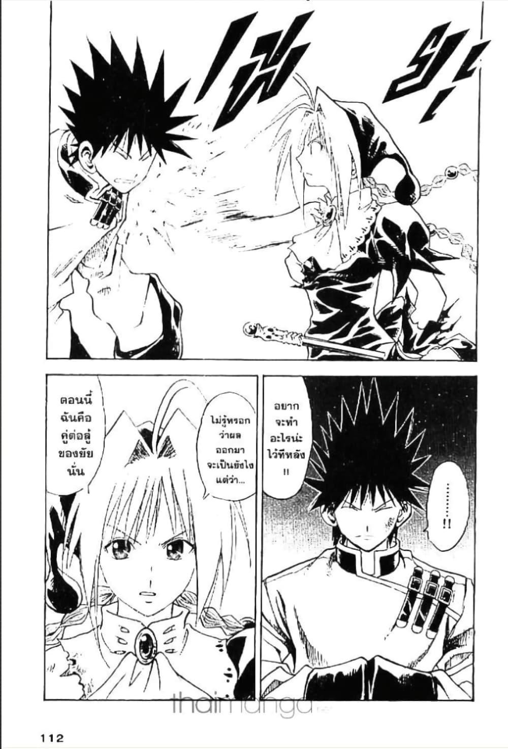 Manga-lc-com อ่านมังงะ อ่านการ์ตูน ออนไลน์ ฟรี MAR ตอนที่ 1 2 3 4 5 6 7 8 9 10 11 12 13 14 ฟรี ไม่มีโฆษณา Manga-lc - อ่าน มังงะ อ่าน การ์ตูน ออนไลน์ อ่านมังงะ ฟรี