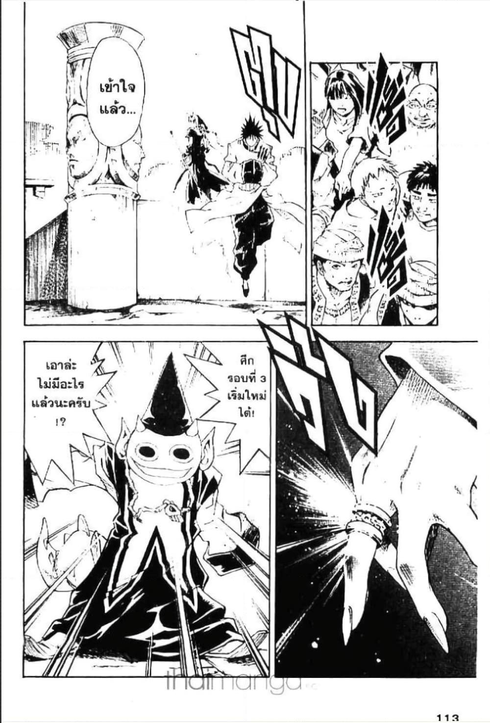 Manga-lc-com อ่านมังงะ อ่านการ์ตูน ออนไลน์ ฟรี MAR ตอนที่ 1 2 3 4 5 6 7 8 9 10 11 12 13 14 ฟรี ไม่มีโฆษณา Manga-lc - อ่าน มังงะ อ่าน การ์ตูน ออนไลน์ อ่านมังงะ ฟรี