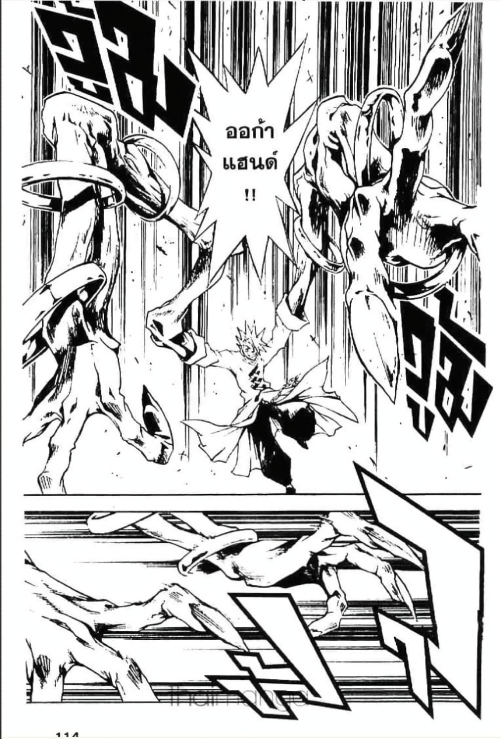 Manga-lc-com อ่านมังงะ อ่านการ์ตูน ออนไลน์ ฟรี MAR ตอนที่ 1 2 3 4 5 6 7 8 9 10 11 12 13 14 ฟรี ไม่มีโฆษณา Manga-lc - อ่าน มังงะ อ่าน การ์ตูน ออนไลน์ อ่านมังงะ ฟรี