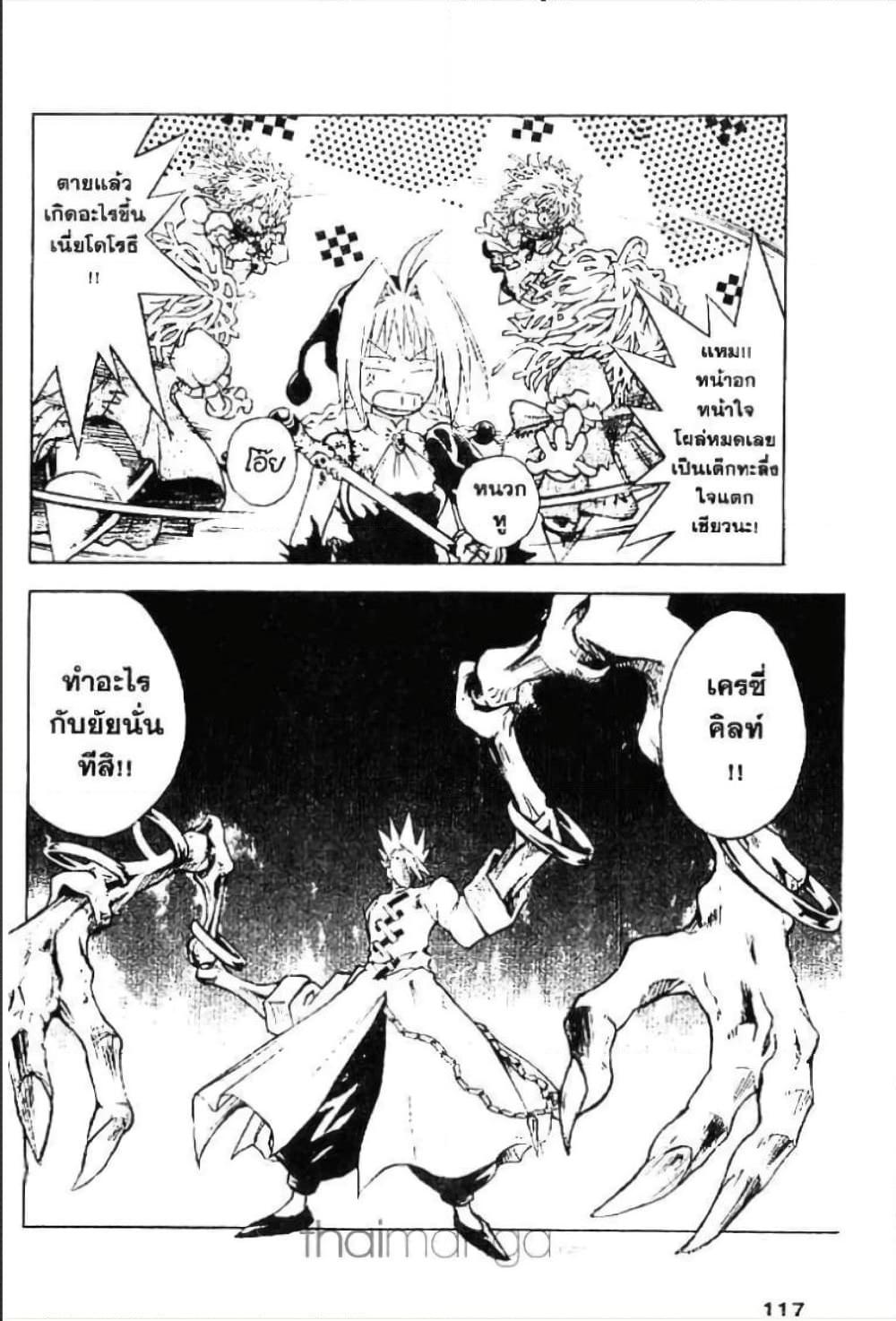 Manga-lc-com อ่านมังงะ อ่านการ์ตูน ออนไลน์ ฟรี MAR ตอนที่ 1 2 3 4 5 6 7 8 9 10 11 12 13 14 ฟรี ไม่มีโฆษณา Manga-lc - อ่าน มังงะ อ่าน การ์ตูน ออนไลน์ อ่านมังงะ ฟรี