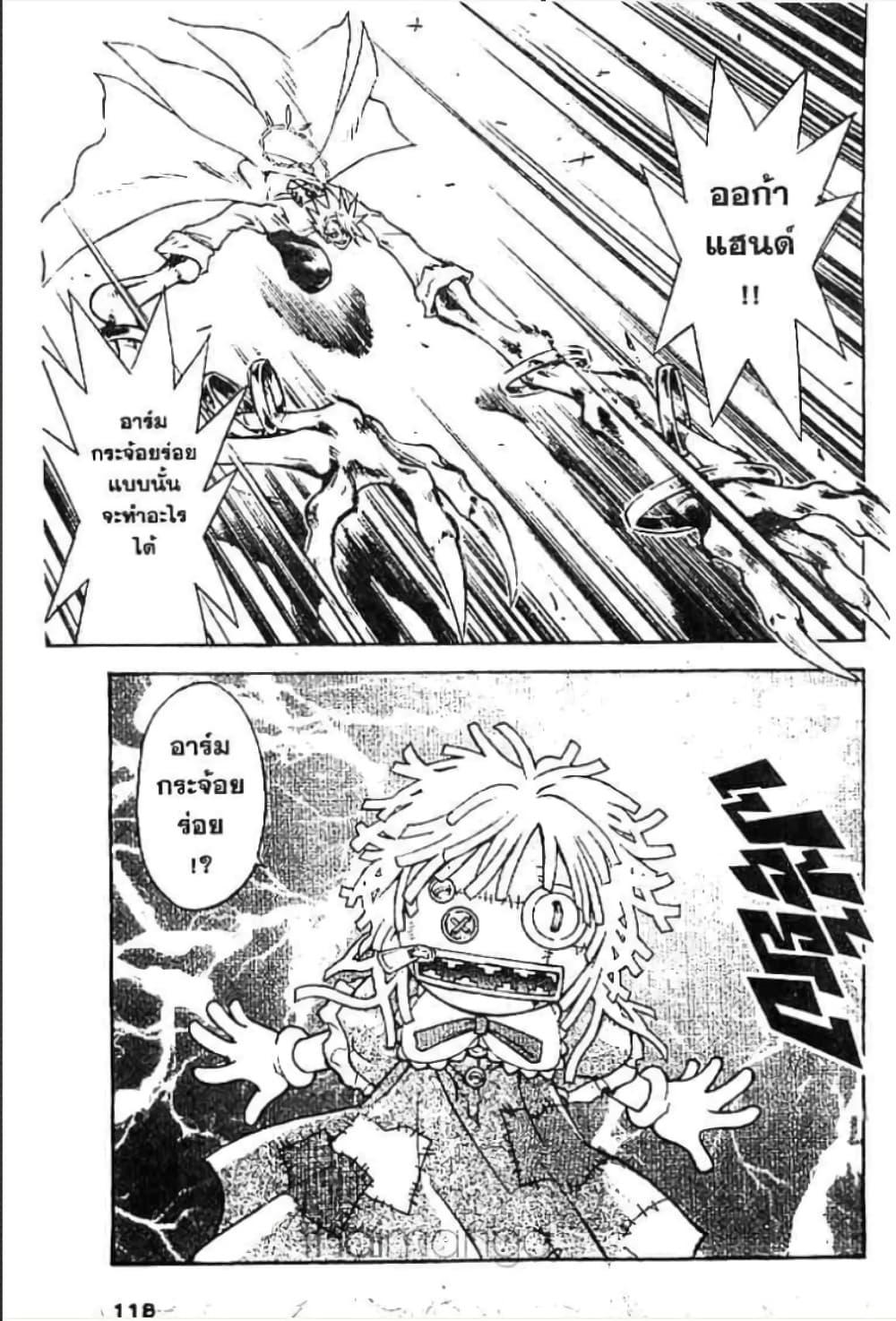 Manga-lc-com อ่านมังงะ อ่านการ์ตูน ออนไลน์ ฟรี MAR ตอนที่ 1 2 3 4 5 6 7 8 9 10 11 12 13 14 ฟรี ไม่มีโฆษณา Manga-lc - อ่าน มังงะ อ่าน การ์ตูน ออนไลน์ อ่านมังงะ ฟรี