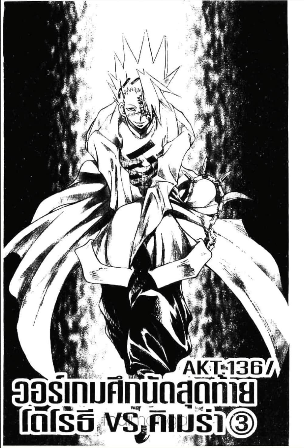 Manga-lc-com อ่านมังงะ อ่านการ์ตูน ออนไลน์ ฟรี MAR ตอนที่ 1 2 3 4 5 6 7 8 9 10 11 12 13 14 ฟรี ไม่มีโฆษณา Manga-lc - อ่าน มังงะ อ่าน การ์ตูน ออนไลน์ อ่านมังงะ ฟรี