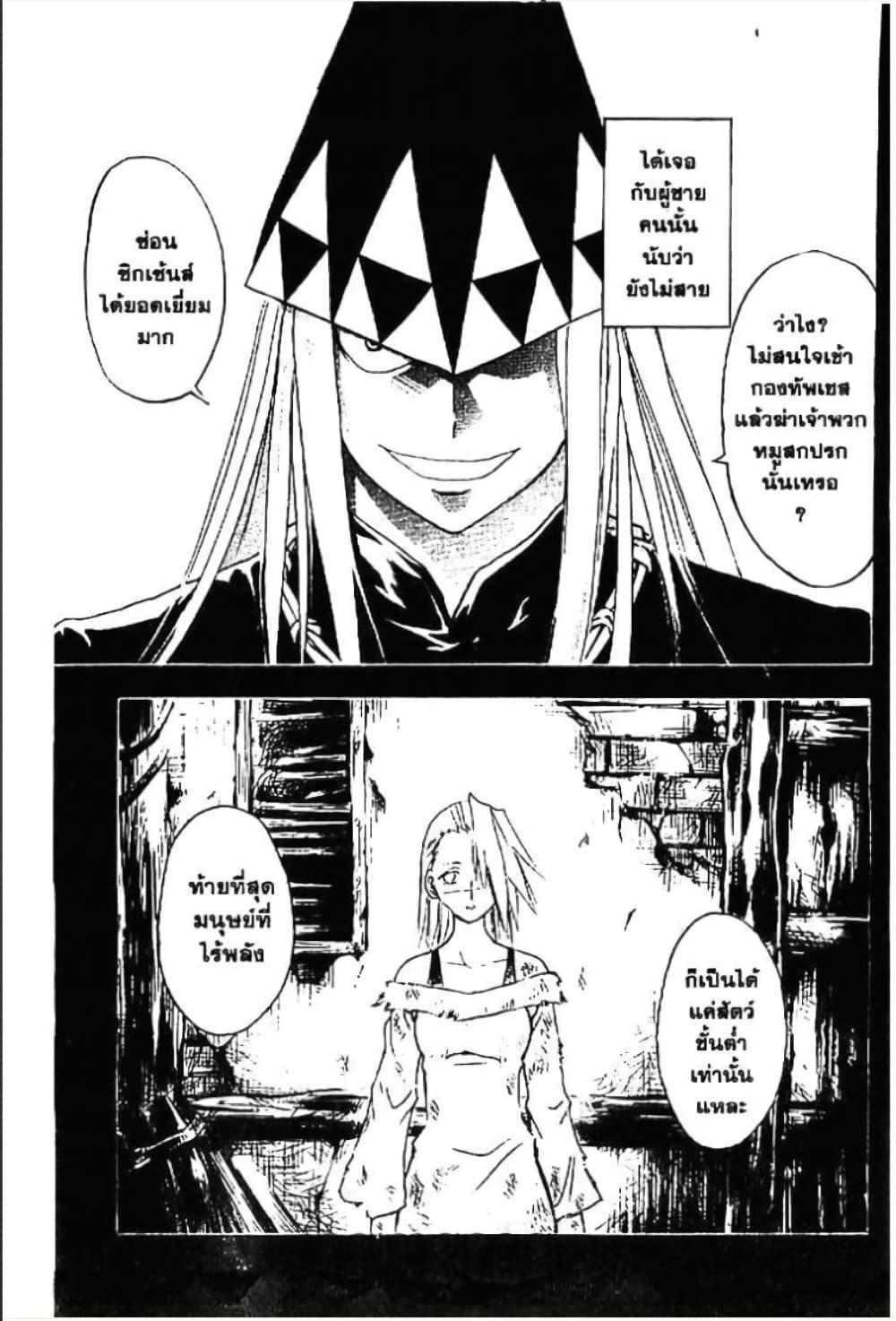 Manga-lc-com อ่านมังงะ อ่านการ์ตูน ออนไลน์ ฟรี MAR ตอนที่ 1 2 3 4 5 6 7 8 9 10 11 12 13 14 ฟรี ไม่มีโฆษณา Manga-lc - อ่าน มังงะ อ่าน การ์ตูน ออนไลน์ อ่านมังงะ ฟรี