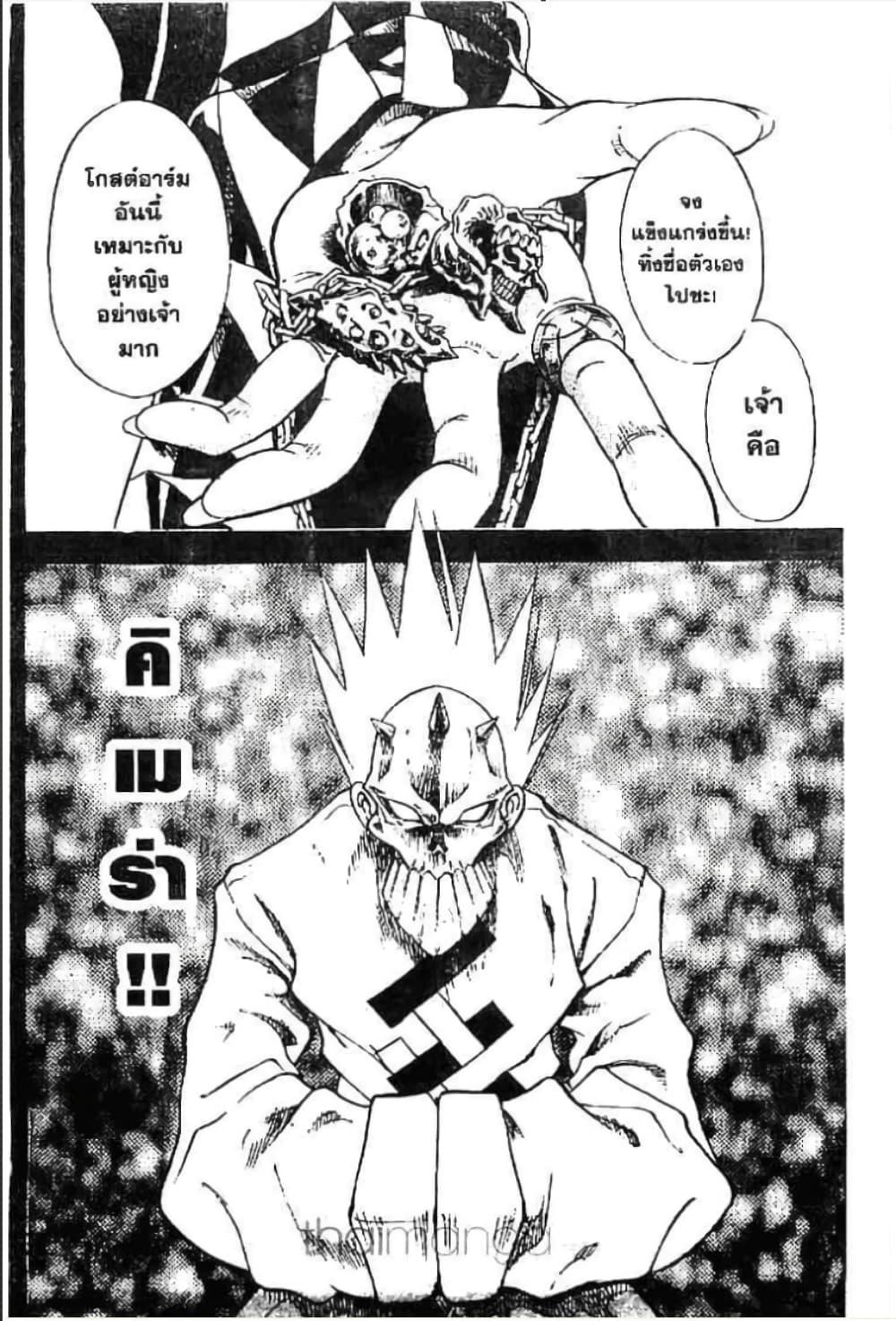 Manga-lc-com อ่านมังงะ อ่านการ์ตูน ออนไลน์ ฟรี MAR ตอนที่ 1 2 3 4 5 6 7 8 9 10 11 12 13 14 ฟรี ไม่มีโฆษณา Manga-lc - อ่าน มังงะ อ่าน การ์ตูน ออนไลน์ อ่านมังงะ ฟรี