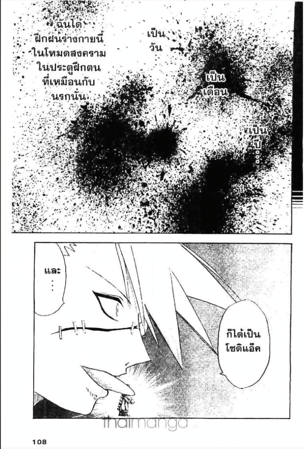 Manga-lc-com อ่านมังงะ อ่านการ์ตูน ออนไลน์ ฟรี MAR ตอนที่ 1 2 3 4 5 6 7 8 9 10 11 12 13 14 ฟรี ไม่มีโฆษณา Manga-lc - อ่าน มังงะ อ่าน การ์ตูน ออนไลน์ อ่านมังงะ ฟรี