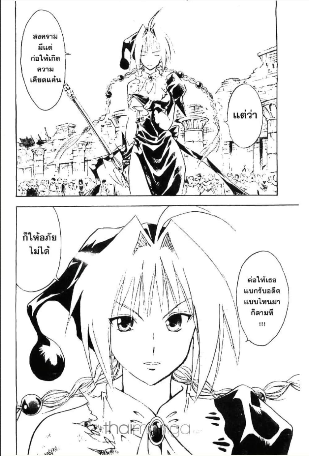 Manga-lc-com อ่านมังงะ อ่านการ์ตูน ออนไลน์ ฟรี MAR ตอนที่ 1 2 3 4 5 6 7 8 9 10 11 12 13 14 ฟรี ไม่มีโฆษณา Manga-lc - อ่าน มังงะ อ่าน การ์ตูน ออนไลน์ อ่านมังงะ ฟรี