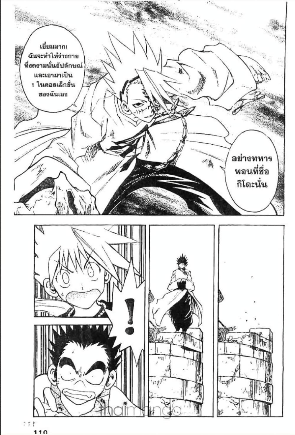 Manga-lc-com อ่านมังงะ อ่านการ์ตูน ออนไลน์ ฟรี MAR ตอนที่ 1 2 3 4 5 6 7 8 9 10 11 12 13 14 ฟรี ไม่มีโฆษณา Manga-lc - อ่าน มังงะ อ่าน การ์ตูน ออนไลน์ อ่านมังงะ ฟรี