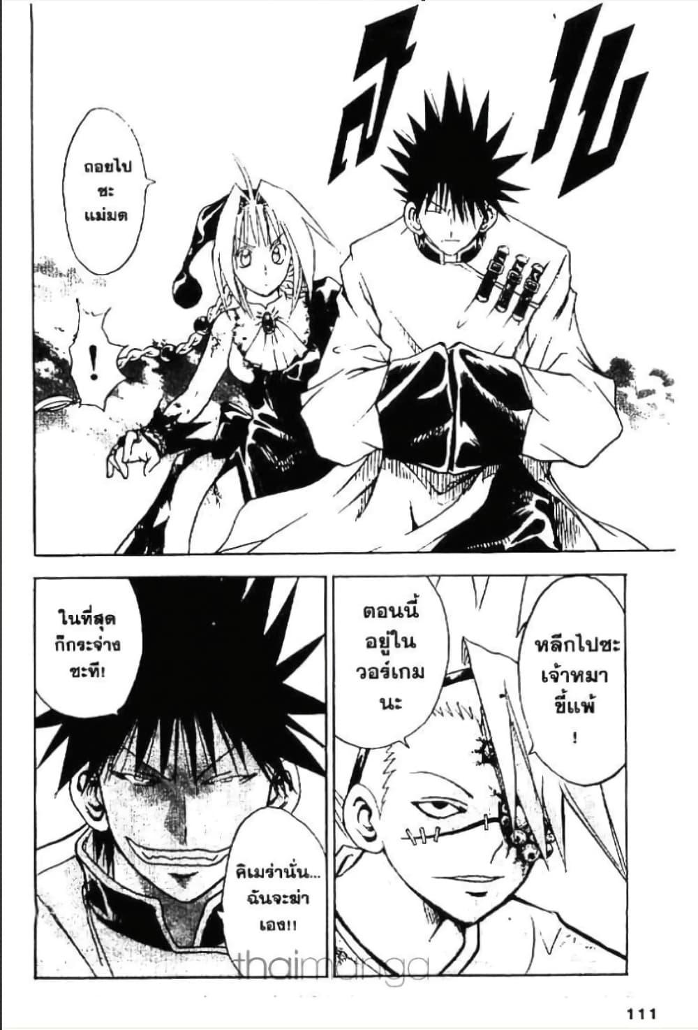 Manga-lc-com อ่านมังงะ อ่านการ์ตูน ออนไลน์ ฟรี MAR ตอนที่ 1 2 3 4 5 6 7 8 9 10 11 12 13 14 ฟรี ไม่มีโฆษณา Manga-lc - อ่าน มังงะ อ่าน การ์ตูน ออนไลน์ อ่านมังงะ ฟรี