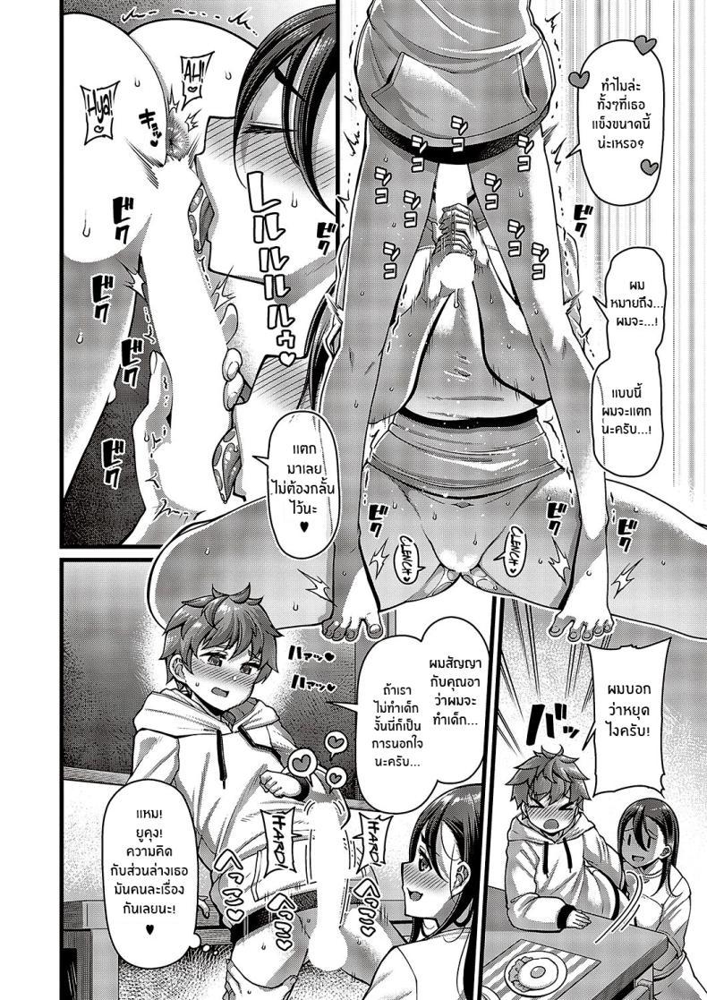 Doujin-Lc- อ่าน โดจิน มังฮวา เกาหลี ญี่ปุ่น จีน แปลไทย คำขอของคุณอา [Satsuki Imonet] Oi no ko My Nephew’s Child (Comic G-Es Vol 5) ตอนที่ 1 2 3 4 5 6 7 8 9 10 11 12 13 14 ฟรี ไม่มีโฆษณา อ่าน โดจิน Manhwa เกาหลี ญี่ปุ่น จีน เรามีครบ คัดมาให้เน้นๆ โดจิน 18+ รับประกันความฟินโดย  Doujin Lc