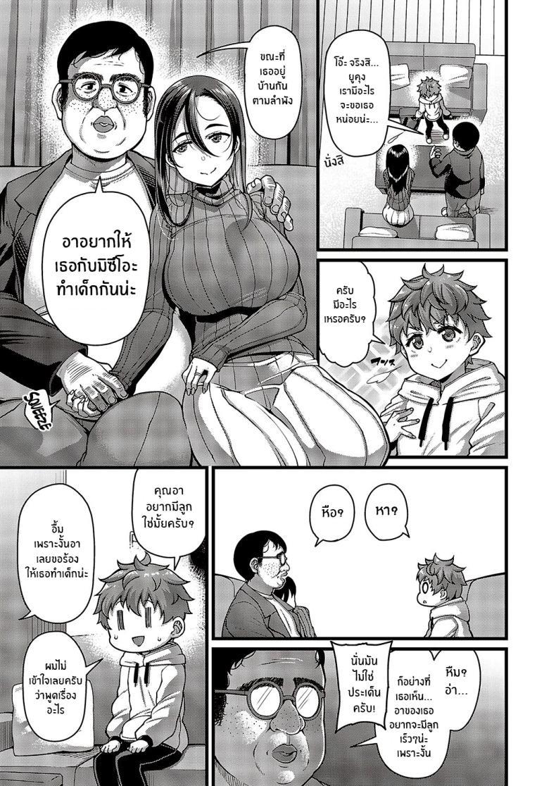 Doujin-Lc- อ่าน โดจิน มังฮวา เกาหลี ญี่ปุ่น จีน แปลไทย คำขอของคุณอา [Satsuki Imonet] Oi no ko My Nephew’s Child (Comic G-Es Vol 5) ตอนที่ 1 2 3 4 5 6 7 8 9 10 11 12 13 14 ฟรี ไม่มีโฆษณา อ่าน โดจิน Manhwa เกาหลี ญี่ปุ่น จีน เรามีครบ คัดมาให้เน้นๆ โดจิน 18+ รับประกันความฟินโดย  Doujin Lc