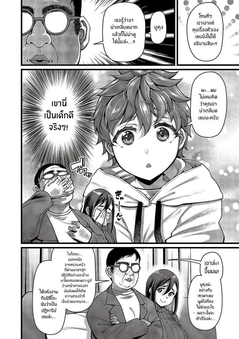 Doujin-Lc- อ่าน โดจิน มังฮวา เกาหลี ญี่ปุ่น จีน แปลไทย คำขอของคุณอา [Satsuki Imonet] Oi no ko My Nephew’s Child (Comic G-Es Vol 5) ตอนที่ 1 2 3 4 5 6 7 8 9 10 11 12 13 14 ฟรี ไม่มีโฆษณา อ่าน โดจิน Manhwa เกาหลี ญี่ปุ่น จีน เรามีครบ คัดมาให้เน้นๆ โดจิน 18+ รับประกันความฟินโดย  Doujin Lc