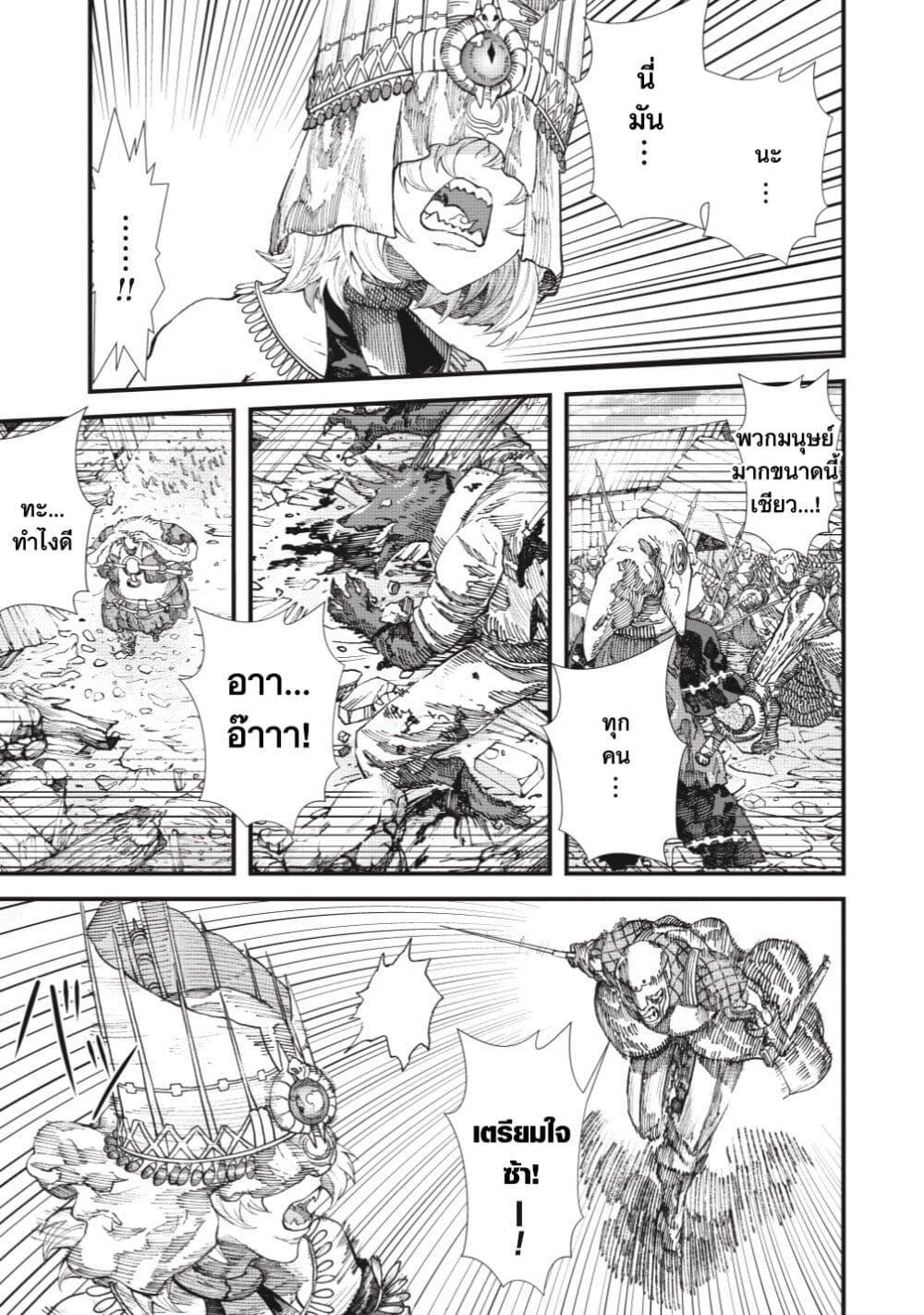 Manga-lc-com อ่านมังงะ อ่านการ์ตูน ออนไลน์ ฟรี Yuusha ni Haiboku shita Maou-sama wa Kaerizaku Tame ni Mamono Guild wo Tsukuru Koto ni Shimashita ตอนที่ 1 2 3 4 5 6 7 8 9 10 11 12 13 14 ฟรี ไม่มีโฆษณา Manga-lc - อ่าน มังงะ อ่าน การ์ตูน ออนไลน์ อ่านมังงะ ฟรี