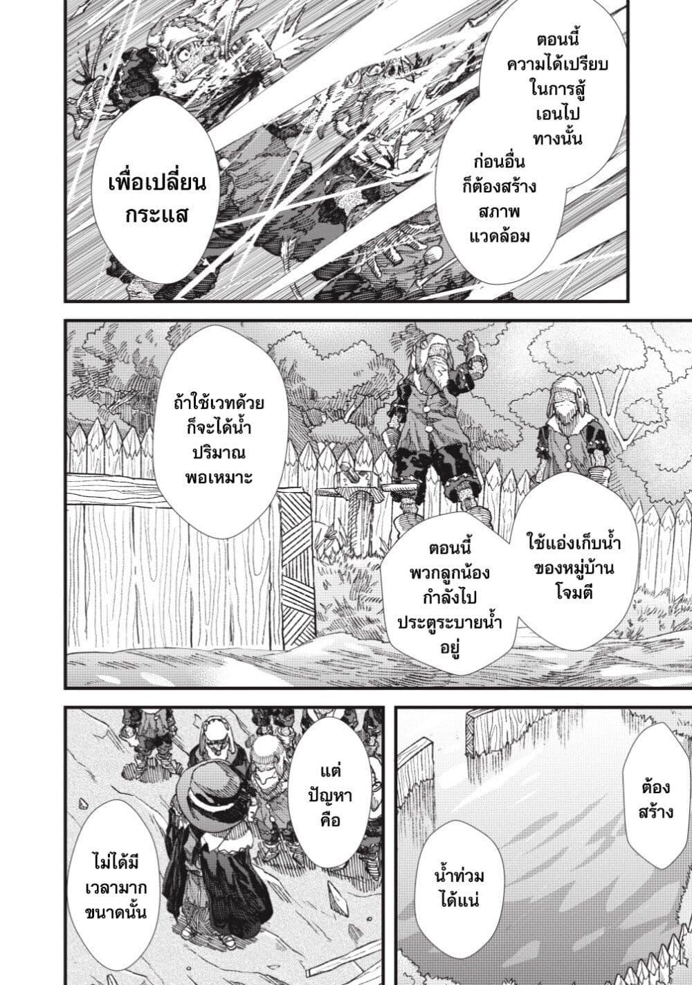 Manga-lc-com อ่านมังงะ อ่านการ์ตูน ออนไลน์ ฟรี Yuusha ni Haiboku shita Maou-sama wa Kaerizaku Tame ni Mamono Guild wo Tsukuru Koto ni Shimashita ตอนที่ 1 2 3 4 5 6 7 8 9 10 11 12 13 14 ฟรี ไม่มีโฆษณา Manga-lc - อ่าน มังงะ อ่าน การ์ตูน ออนไลน์ อ่านมังงะ ฟรี