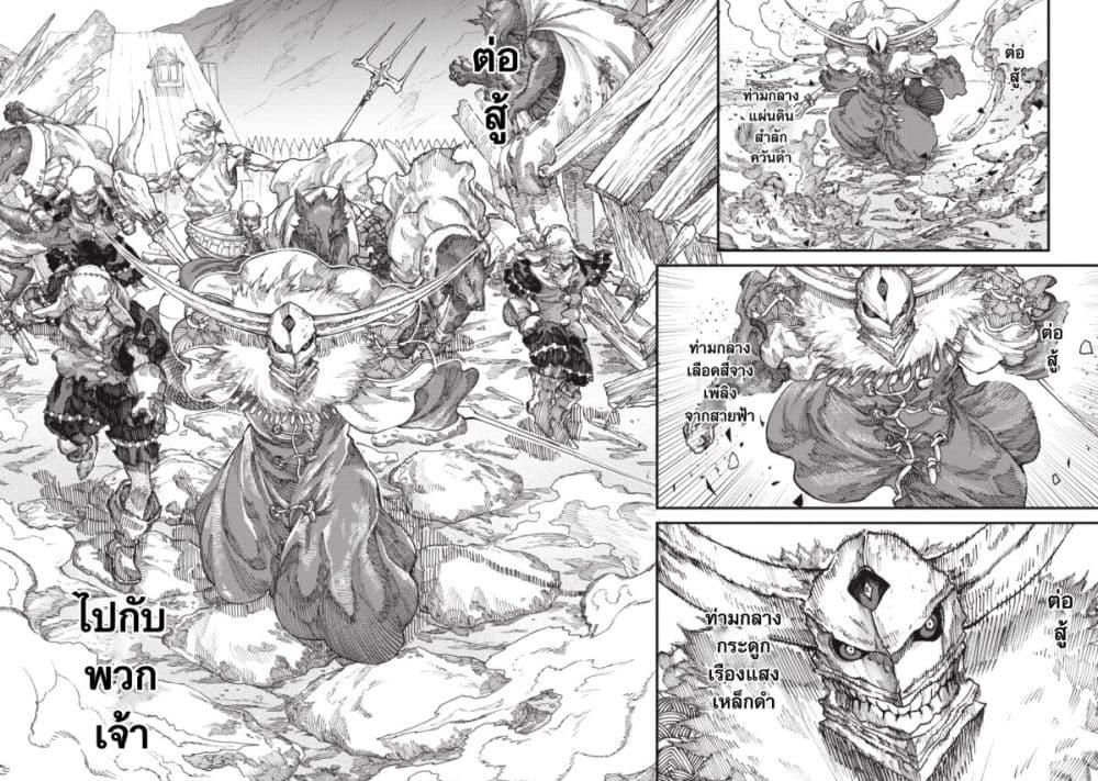 Manga-lc-com อ่านมังงะ อ่านการ์ตูน ออนไลน์ ฟรี Yuusha ni Haiboku shita Maou-sama wa Kaerizaku Tame ni Mamono Guild wo Tsukuru Koto ni Shimashita ตอนที่ 1 2 3 4 5 6 7 8 9 10 11 12 13 14 ฟรี ไม่มีโฆษณา Manga-lc - อ่าน มังงะ อ่าน การ์ตูน ออนไลน์ อ่านมังงะ ฟรี