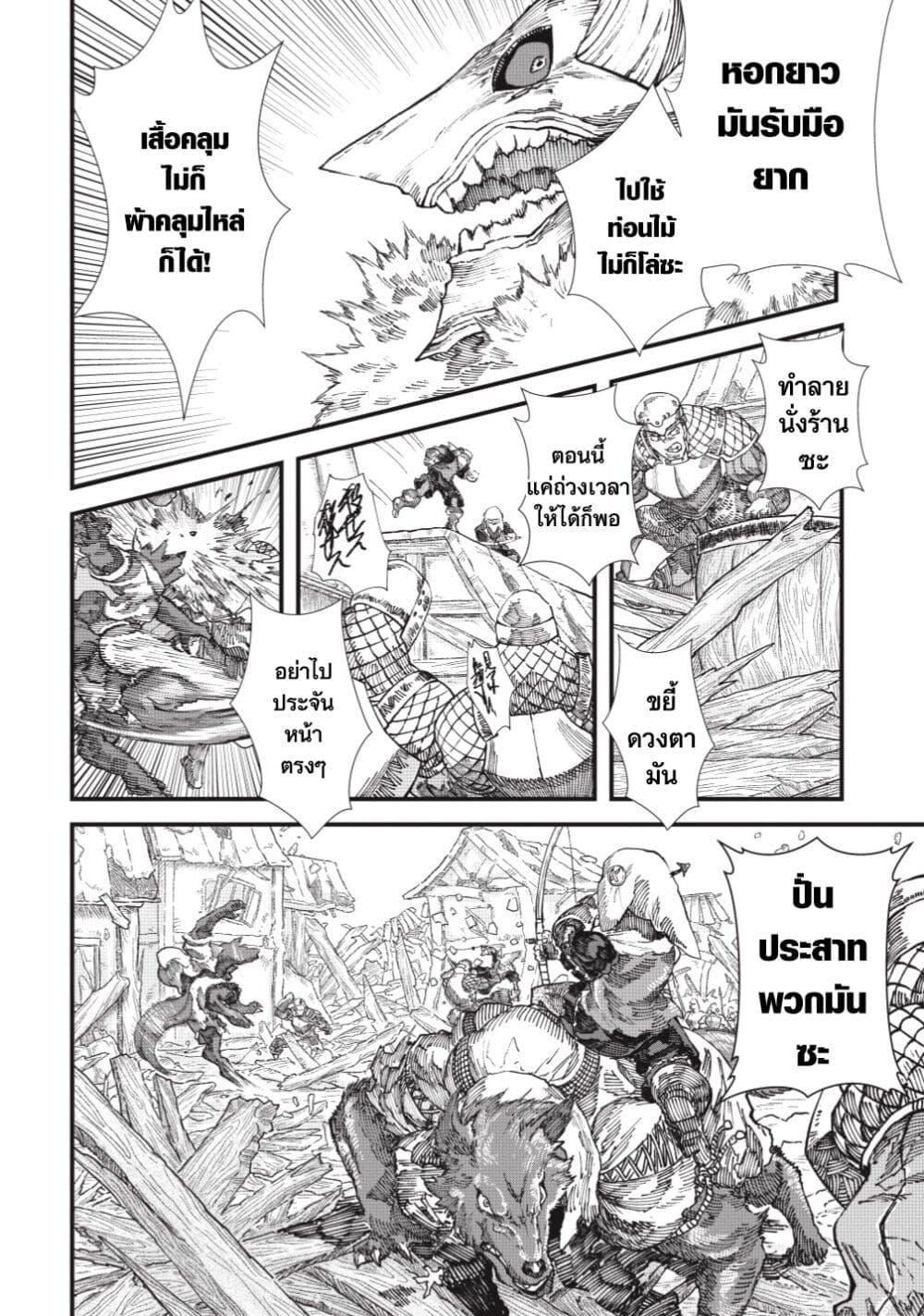 Manga-lc-com อ่านมังงะ อ่านการ์ตูน ออนไลน์ ฟรี Yuusha ni Haiboku shita Maou-sama wa Kaerizaku Tame ni Mamono Guild wo Tsukuru Koto ni Shimashita ตอนที่ 1 2 3 4 5 6 7 8 9 10 11 12 13 14 ฟรี ไม่มีโฆษณา Manga-lc - อ่าน มังงะ อ่าน การ์ตูน ออนไลน์ อ่านมังงะ ฟรี