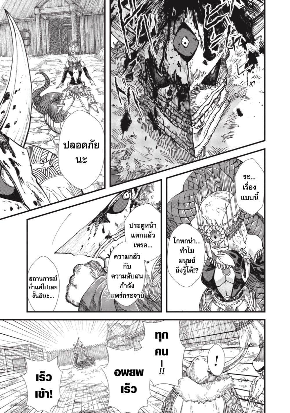 Manga-lc-com อ่านมังงะ อ่านการ์ตูน ออนไลน์ ฟรี Yuusha ni Haiboku shita Maou-sama wa Kaerizaku Tame ni Mamono Guild wo Tsukuru Koto ni Shimashita ตอนที่ 1 2 3 4 5 6 7 8 9 10 11 12 13 14 ฟรี ไม่มีโฆษณา Manga-lc - อ่าน มังงะ อ่าน การ์ตูน ออนไลน์ อ่านมังงะ ฟรี