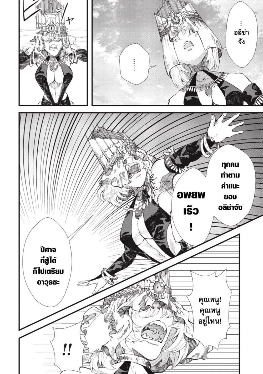 Manga-lc-com อ่านมังงะ อ่านการ์ตูน ออนไลน์ ฟรี Yuusha ni Haiboku shita Maou-sama wa Kaerizaku Tame ni Mamono Guild wo Tsukuru Koto ni Shimashita ตอนที่ 1 2 3 4 5 6 7 8 9 10 11 12 13 14 ฟรี ไม่มีโฆษณา Manga-lc - อ่าน มังงะ อ่าน การ์ตูน ออนไลน์ อ่านมังงะ ฟรี