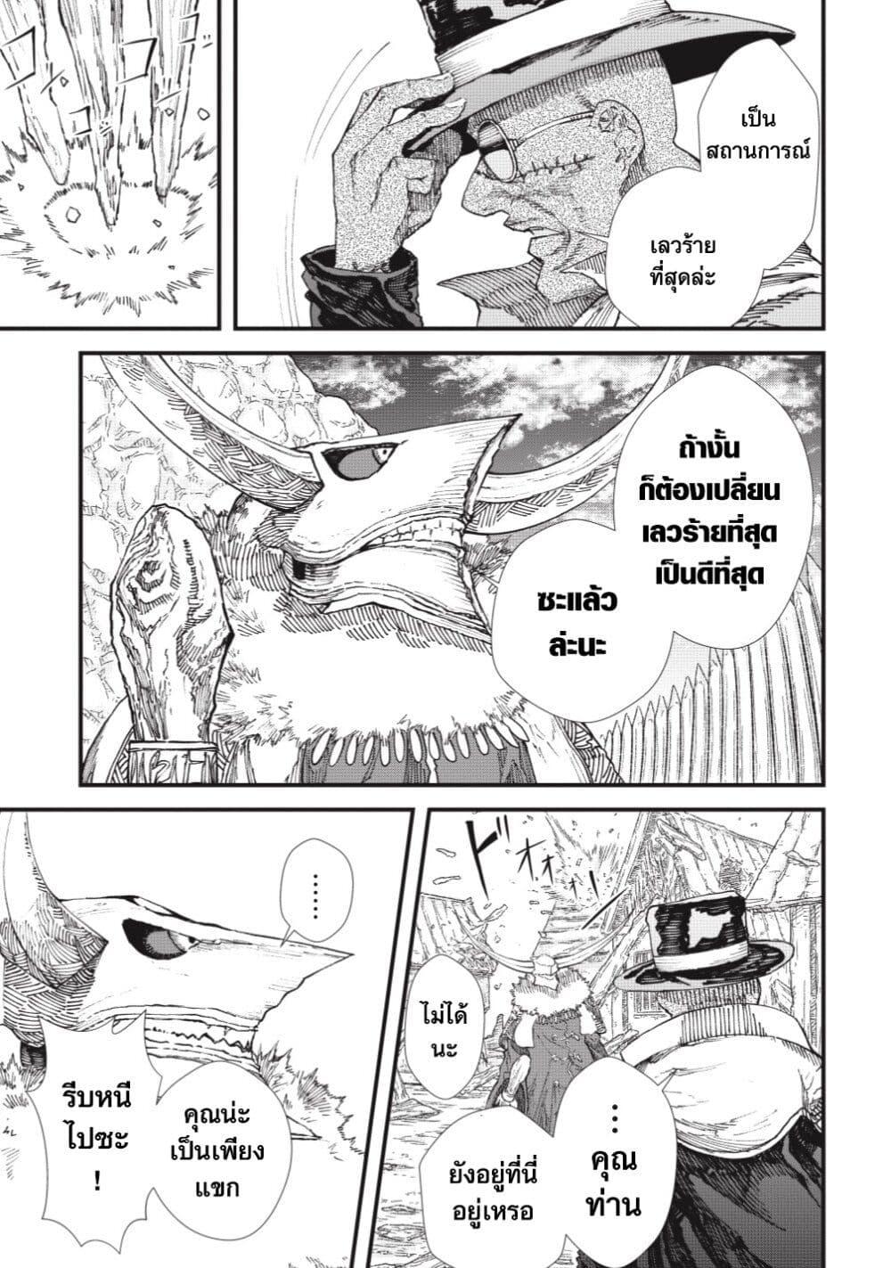 Manga-lc-com อ่านมังงะ อ่านการ์ตูน ออนไลน์ ฟรี Yuusha ni Haiboku shita Maou-sama wa Kaerizaku Tame ni Mamono Guild wo Tsukuru Koto ni Shimashita ตอนที่ 1 2 3 4 5 6 7 8 9 10 11 12 13 14 ฟรี ไม่มีโฆษณา Manga-lc - อ่าน มังงะ อ่าน การ์ตูน ออนไลน์ อ่านมังงะ ฟรี