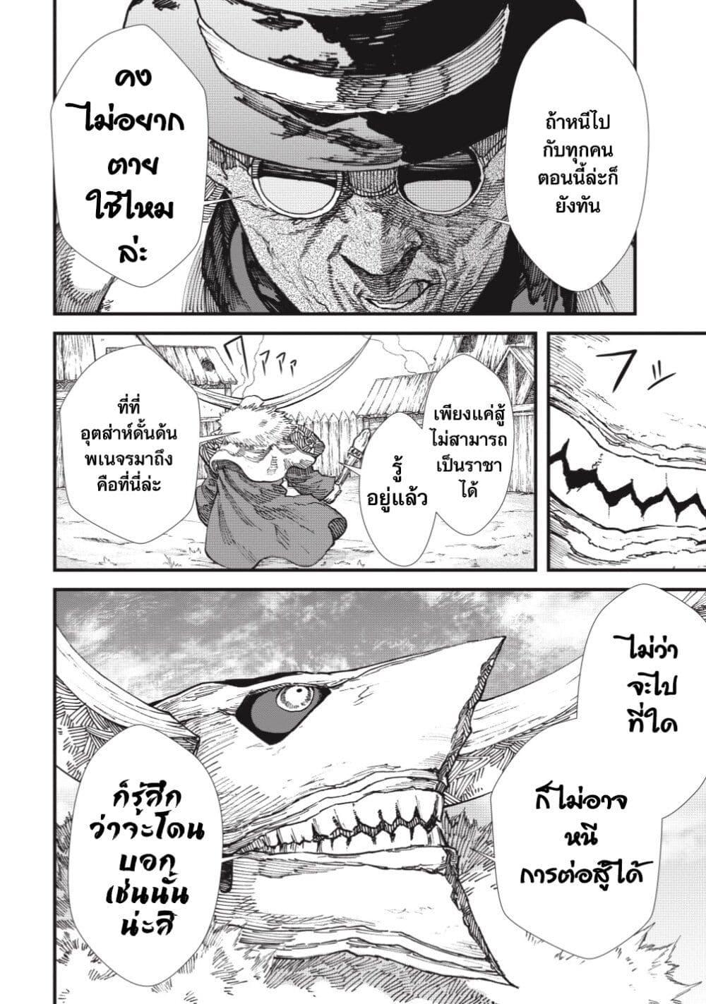 Manga-lc-com อ่านมังงะ อ่านการ์ตูน ออนไลน์ ฟรี Yuusha ni Haiboku shita Maou-sama wa Kaerizaku Tame ni Mamono Guild wo Tsukuru Koto ni Shimashita ตอนที่ 1 2 3 4 5 6 7 8 9 10 11 12 13 14 ฟรี ไม่มีโฆษณา Manga-lc - อ่าน มังงะ อ่าน การ์ตูน ออนไลน์ อ่านมังงะ ฟรี