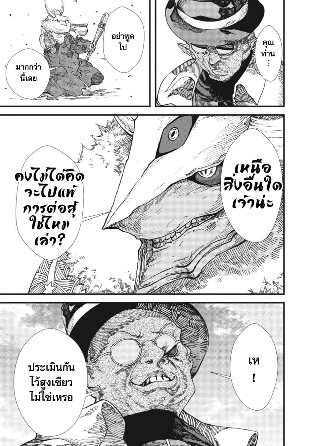 Manga-lc-com อ่านมังงะ อ่านการ์ตูน ออนไลน์ ฟรี Yuusha ni Haiboku shita Maou-sama wa Kaerizaku Tame ni Mamono Guild wo Tsukuru Koto ni Shimashita ตอนที่ 1 2 3 4 5 6 7 8 9 10 11 12 13 14 ฟรี ไม่มีโฆษณา Manga-lc - อ่าน มังงะ อ่าน การ์ตูน ออนไลน์ อ่านมังงะ ฟรี