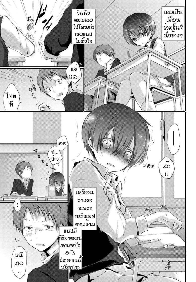 Doujin-Lc- อ่าน โดจิน มังฮวา เกาหลี ญี่ปุ่น จีน แปลไทย ความรู้สึกไวเป็นสิ่งที่ดีนะ. [Nanigawa Rui] Soredemo kanojowa aragawanai ตอนที่ 1 2 3 4 5 6 7 8 9 10 11 12 13 14 ฟรี ไม่มีโฆษณา อ่าน โดจิน Manhwa เกาหลี ญี่ปุ่น จีน เรามีครบ คัดมาให้เน้นๆ โดจิน 18+ รับประกันความฟินโดย  Doujin Lc