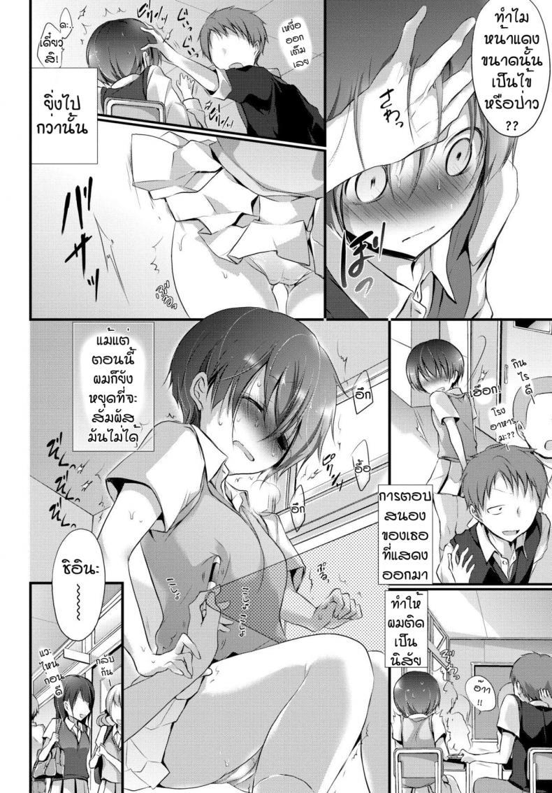 Doujin-Lc- อ่าน โดจิน มังฮวา เกาหลี ญี่ปุ่น จีน แปลไทย ความรู้สึกไวเป็นสิ่งที่ดีนะ. [Nanigawa Rui] Soredemo kanojowa aragawanai ตอนที่ 1 2 3 4 5 6 7 8 9 10 11 12 13 14 ฟรี ไม่มีโฆษณา อ่าน โดจิน Manhwa เกาหลี ญี่ปุ่น จีน เรามีครบ คัดมาให้เน้นๆ โดจิน 18+ รับประกันความฟินโดย  Doujin Lc