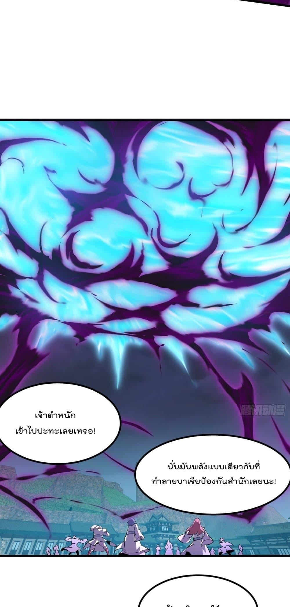 Manga-lc-com อ่านมังงะ อ่านการ์ตูน ออนไลน์ ฟรี The Legend God King in The City ตอนที่ 1 2 3 4 5 6 7 8 9 10 11 12 13 14 ฟรี ไม่มีโฆษณา Manga-lc - อ่าน มังงะ อ่าน การ์ตูน ออนไลน์ อ่านมังงะ ฟรี