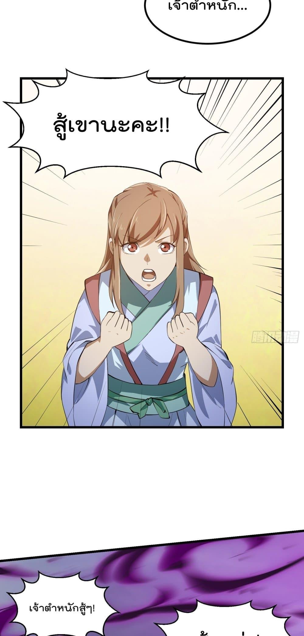Manga-lc-com อ่านมังงะ อ่านการ์ตูน ออนไลน์ ฟรี The Legend God King in The City ตอนที่ 1 2 3 4 5 6 7 8 9 10 11 12 13 14 ฟรี ไม่มีโฆษณา Manga-lc - อ่าน มังงะ อ่าน การ์ตูน ออนไลน์ อ่านมังงะ ฟรี