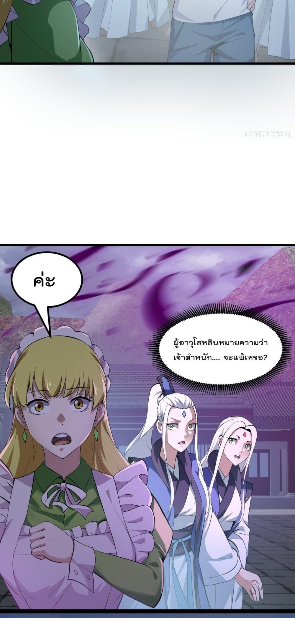 Manga-lc-com อ่านมังงะ อ่านการ์ตูน ออนไลน์ ฟรี The Legend God King in The City ตอนที่ 1 2 3 4 5 6 7 8 9 10 11 12 13 14 ฟรี ไม่มีโฆษณา Manga-lc - อ่าน มังงะ อ่าน การ์ตูน ออนไลน์ อ่านมังงะ ฟรี