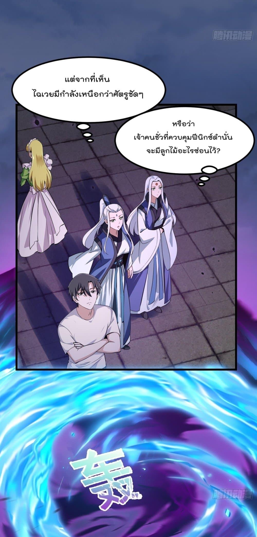 Manga-lc-com อ่านมังงะ อ่านการ์ตูน ออนไลน์ ฟรี The Legend God King in The City ตอนที่ 1 2 3 4 5 6 7 8 9 10 11 12 13 14 ฟรี ไม่มีโฆษณา Manga-lc - อ่าน มังงะ อ่าน การ์ตูน ออนไลน์ อ่านมังงะ ฟรี