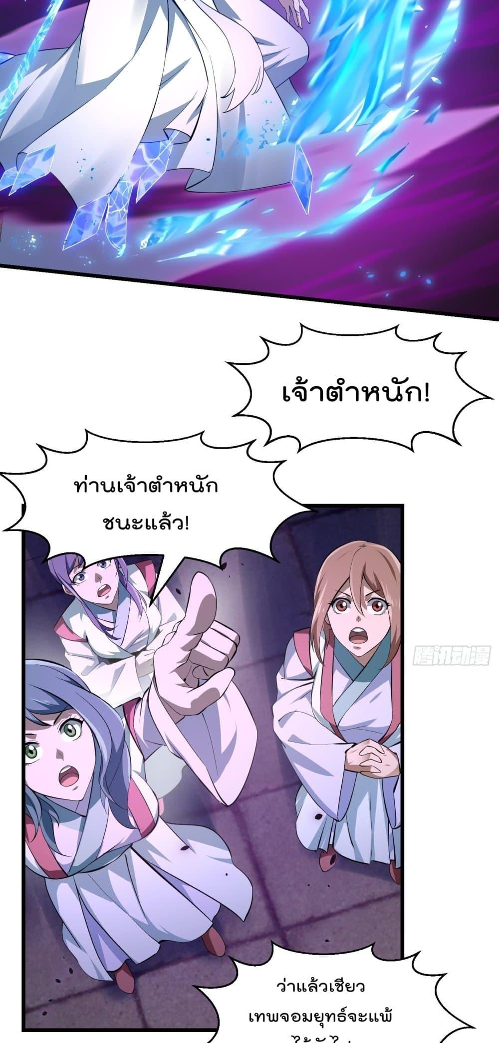 Manga-lc-com อ่านมังงะ อ่านการ์ตูน ออนไลน์ ฟรี The Legend God King in The City ตอนที่ 1 2 3 4 5 6 7 8 9 10 11 12 13 14 ฟรี ไม่มีโฆษณา Manga-lc - อ่าน มังงะ อ่าน การ์ตูน ออนไลน์ อ่านมังงะ ฟรี