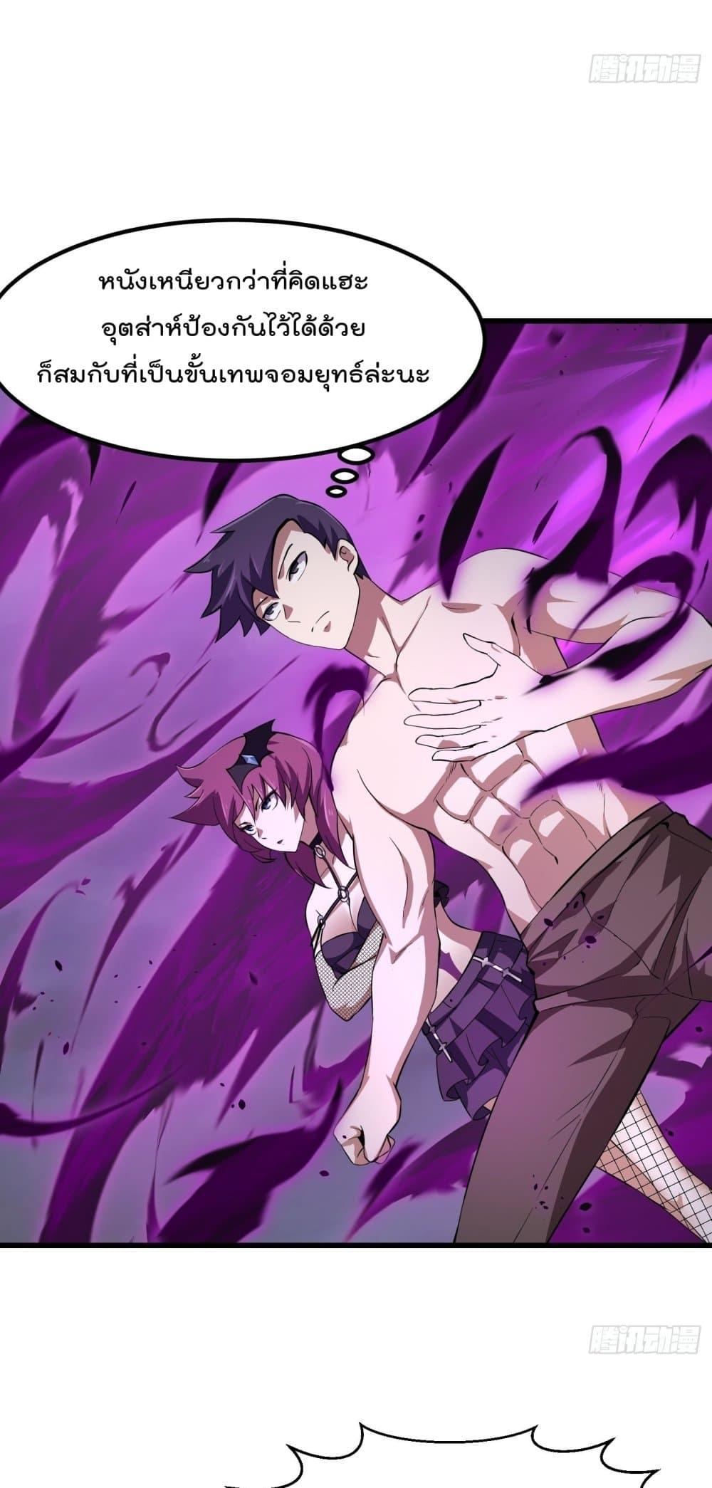 Manga-lc-com อ่านมังงะ อ่านการ์ตูน ออนไลน์ ฟรี The Legend God King in The City ตอนที่ 1 2 3 4 5 6 7 8 9 10 11 12 13 14 ฟรี ไม่มีโฆษณา Manga-lc - อ่าน มังงะ อ่าน การ์ตูน ออนไลน์ อ่านมังงะ ฟรี