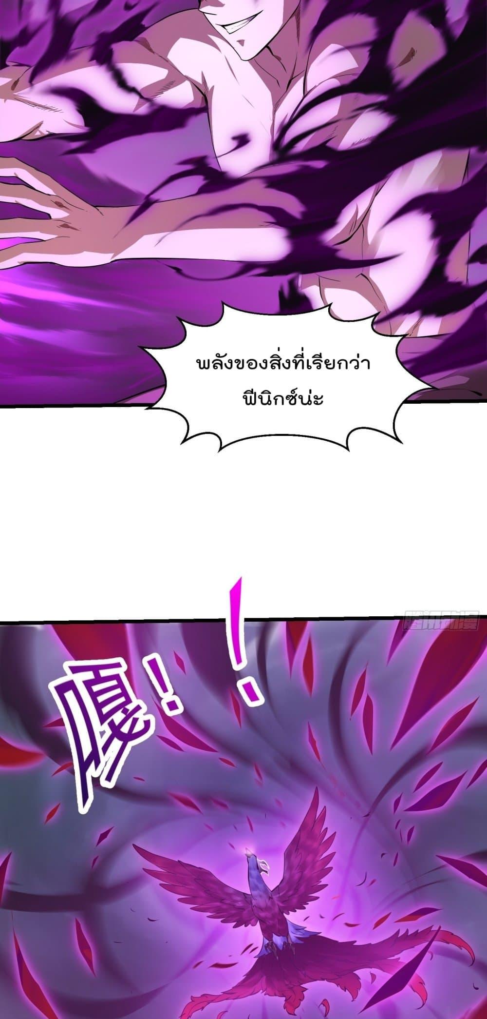 Manga-lc-com อ่านมังงะ อ่านการ์ตูน ออนไลน์ ฟรี The Legend God King in The City ตอนที่ 1 2 3 4 5 6 7 8 9 10 11 12 13 14 ฟรี ไม่มีโฆษณา Manga-lc - อ่าน มังงะ อ่าน การ์ตูน ออนไลน์ อ่านมังงะ ฟรี
