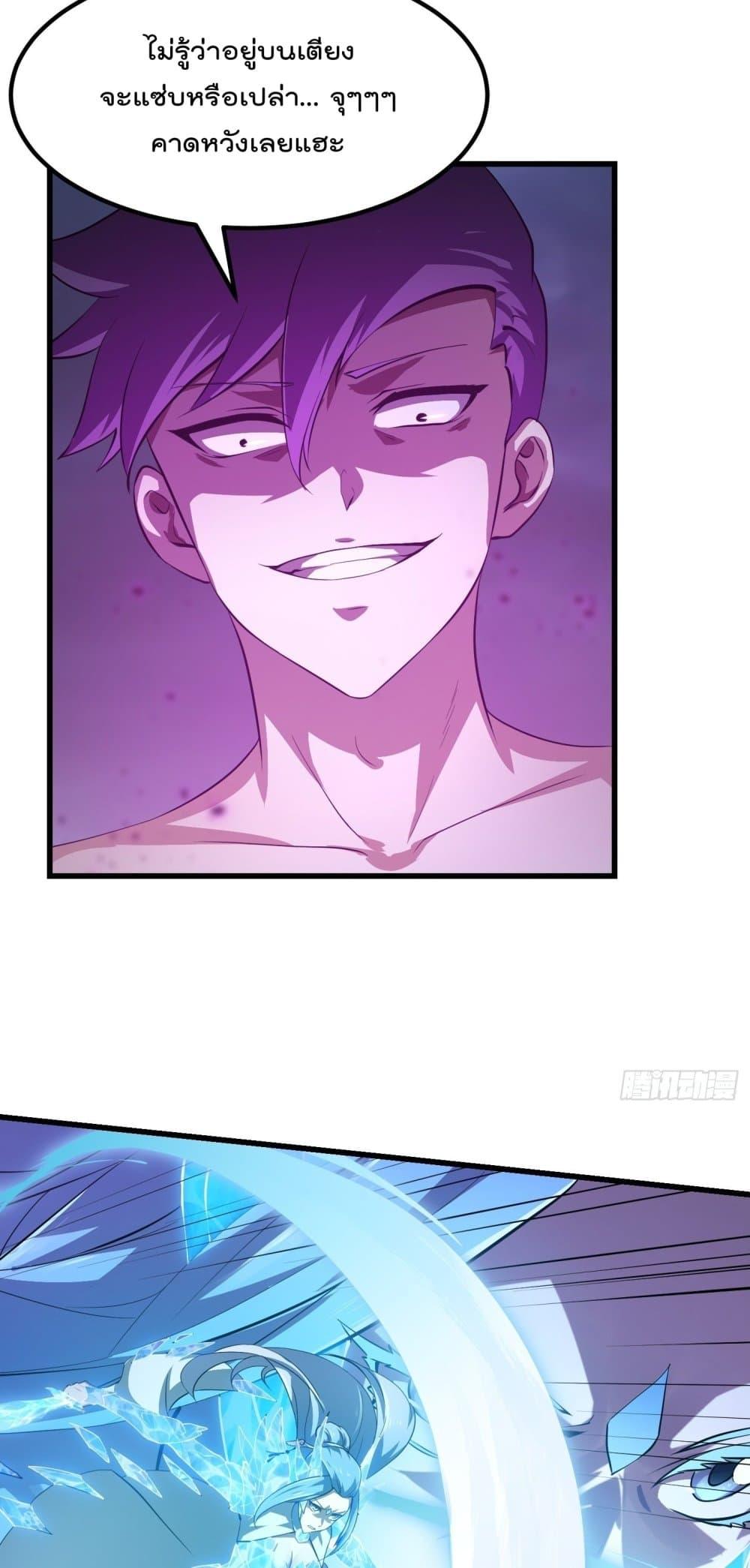 Manga-lc-com อ่านมังงะ อ่านการ์ตูน ออนไลน์ ฟรี The Legend God King in The City ตอนที่ 1 2 3 4 5 6 7 8 9 10 11 12 13 14 ฟรี ไม่มีโฆษณา Manga-lc - อ่าน มังงะ อ่าน การ์ตูน ออนไลน์ อ่านมังงะ ฟรี
