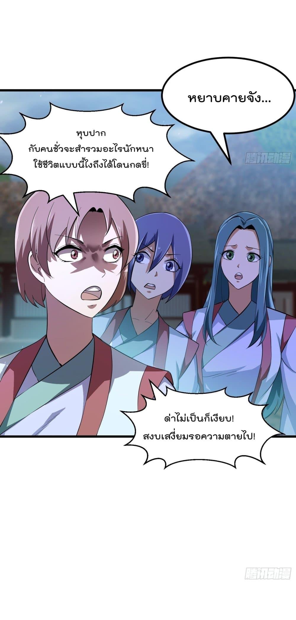 Manga-lc-com อ่านมังงะ อ่านการ์ตูน ออนไลน์ ฟรี The Legend God King in The City ตอนที่ 1 2 3 4 5 6 7 8 9 10 11 12 13 14 ฟรี ไม่มีโฆษณา Manga-lc - อ่าน มังงะ อ่าน การ์ตูน ออนไลน์ อ่านมังงะ ฟรี