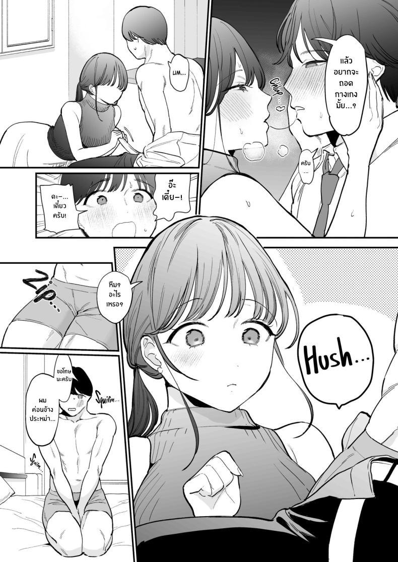 Doujin-Lc- อ่าน โดจิน มังฮวา เกาหลี ญี่ปุ่น จีน แปลไทย ของดีของหนุ่มเวอร์จิ้น[THE Waidan (Tou)] Kawaii Doutei Tomoya-kun ga Konna Dekai nante Kiitenai I Had No Idea This Cute Virgin Was Packing ตอนที่ 1 2 3 4 5 6 7 8 9 10 11 12 13 14 ฟรี ไม่มีโฆษณา อ่าน โดจิน Manhwa เกาหลี ญี่ปุ่น จีน เรามีครบ คัดมาให้เน้นๆ โดจิน 18+ รับประกันความฟินโดย  Doujin Lc