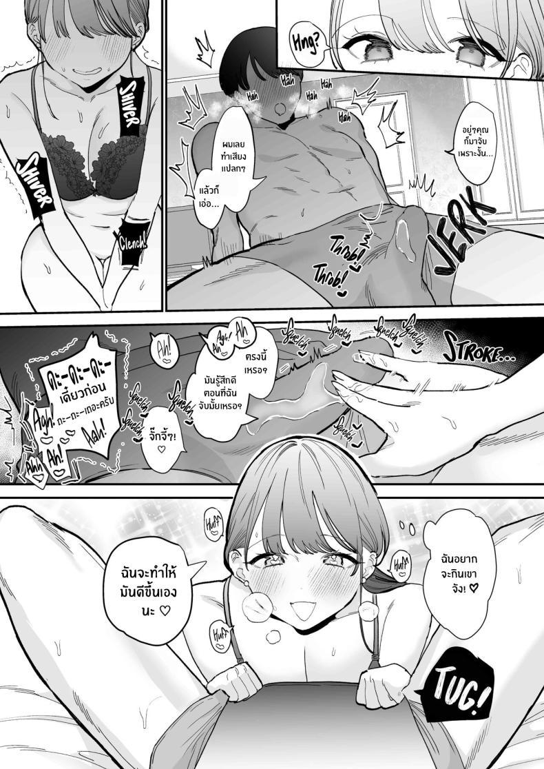 Doujin-Lc- อ่าน โดจิน มังฮวา เกาหลี ญี่ปุ่น จีน แปลไทย ของดีของหนุ่มเวอร์จิ้น[THE Waidan (Tou)] Kawaii Doutei Tomoya-kun ga Konna Dekai nante Kiitenai I Had No Idea This Cute Virgin Was Packing ตอนที่ 1 2 3 4 5 6 7 8 9 10 11 12 13 14 ฟรี ไม่มีโฆษณา อ่าน โดจิน Manhwa เกาหลี ญี่ปุ่น จีน เรามีครบ คัดมาให้เน้นๆ โดจิน 18+ รับประกันความฟินโดย  Doujin Lc