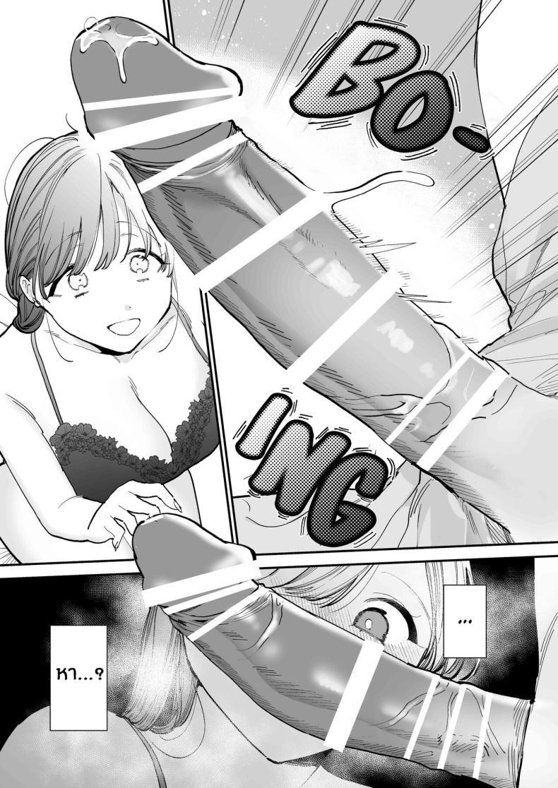 Doujin-Lc- อ่าน โดจิน มังฮวา เกาหลี ญี่ปุ่น จีน แปลไทย ของดีของหนุ่มเวอร์จิ้น[THE Waidan (Tou)] Kawaii Doutei Tomoya-kun ga Konna Dekai nante Kiitenai I Had No Idea This Cute Virgin Was Packing ตอนที่ 1 2 3 4 5 6 7 8 9 10 11 12 13 14 ฟรี ไม่มีโฆษณา อ่าน โดจิน Manhwa เกาหลี ญี่ปุ่น จีน เรามีครบ คัดมาให้เน้นๆ โดจิน 18+ รับประกันความฟินโดย  Doujin Lc
