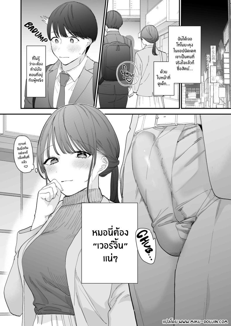 Doujin-Lc- อ่าน โดจิน มังฮวา เกาหลี ญี่ปุ่น จีน แปลไทย ของดีของหนุ่มเวอร์จิ้น[THE Waidan (Tou)] Kawaii Doutei Tomoya-kun ga Konna Dekai nante Kiitenai I Had No Idea This Cute Virgin Was Packing ตอนที่ 1 2 3 4 5 6 7 8 9 10 11 12 13 14 ฟรี ไม่มีโฆษณา อ่าน โดจิน Manhwa เกาหลี ญี่ปุ่น จีน เรามีครบ คัดมาให้เน้นๆ โดจิน 18+ รับประกันความฟินโดย  Doujin Lc