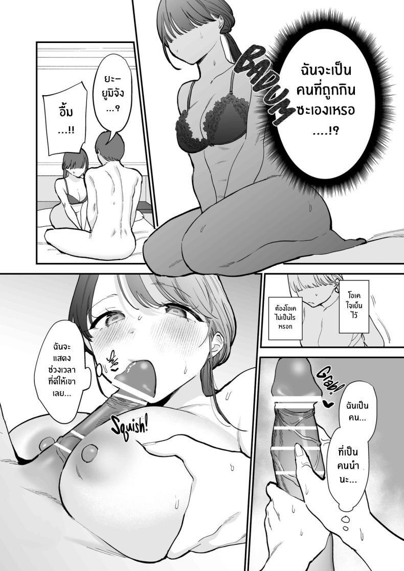 Doujin-Lc- อ่าน โดจิน มังฮวา เกาหลี ญี่ปุ่น จีน แปลไทย ของดีของหนุ่มเวอร์จิ้น[THE Waidan (Tou)] Kawaii Doutei Tomoya-kun ga Konna Dekai nante Kiitenai I Had No Idea This Cute Virgin Was Packing ตอนที่ 1 2 3 4 5 6 7 8 9 10 11 12 13 14 ฟรี ไม่มีโฆษณา อ่าน โดจิน Manhwa เกาหลี ญี่ปุ่น จีน เรามีครบ คัดมาให้เน้นๆ โดจิน 18+ รับประกันความฟินโดย  Doujin Lc