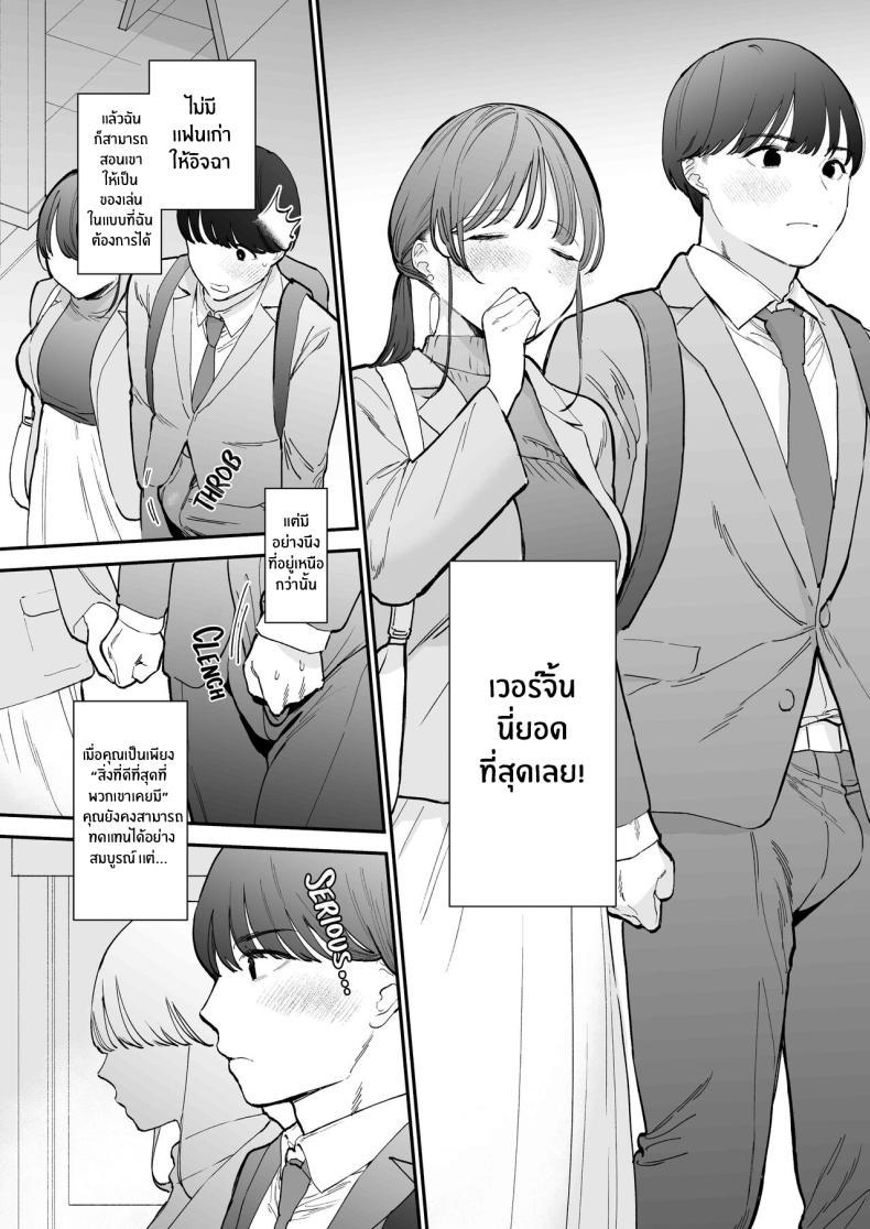 Doujin-Lc- อ่าน โดจิน มังฮวา เกาหลี ญี่ปุ่น จีน แปลไทย ของดีของหนุ่มเวอร์จิ้น[THE Waidan (Tou)] Kawaii Doutei Tomoya-kun ga Konna Dekai nante Kiitenai I Had No Idea This Cute Virgin Was Packing ตอนที่ 1 2 3 4 5 6 7 8 9 10 11 12 13 14 ฟรี ไม่มีโฆษณา อ่าน โดจิน Manhwa เกาหลี ญี่ปุ่น จีน เรามีครบ คัดมาให้เน้นๆ โดจิน 18+ รับประกันความฟินโดย  Doujin Lc