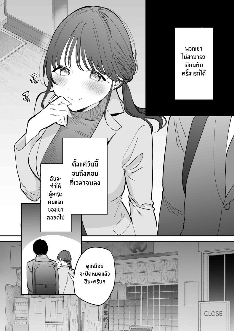 Doujin-Lc- อ่าน โดจิน มังฮวา เกาหลี ญี่ปุ่น จีน แปลไทย ของดีของหนุ่มเวอร์จิ้น[THE Waidan (Tou)] Kawaii Doutei Tomoya-kun ga Konna Dekai nante Kiitenai I Had No Idea This Cute Virgin Was Packing ตอนที่ 1 2 3 4 5 6 7 8 9 10 11 12 13 14 ฟรี ไม่มีโฆษณา อ่าน โดจิน Manhwa เกาหลี ญี่ปุ่น จีน เรามีครบ คัดมาให้เน้นๆ โดจิน 18+ รับประกันความฟินโดย  Doujin Lc