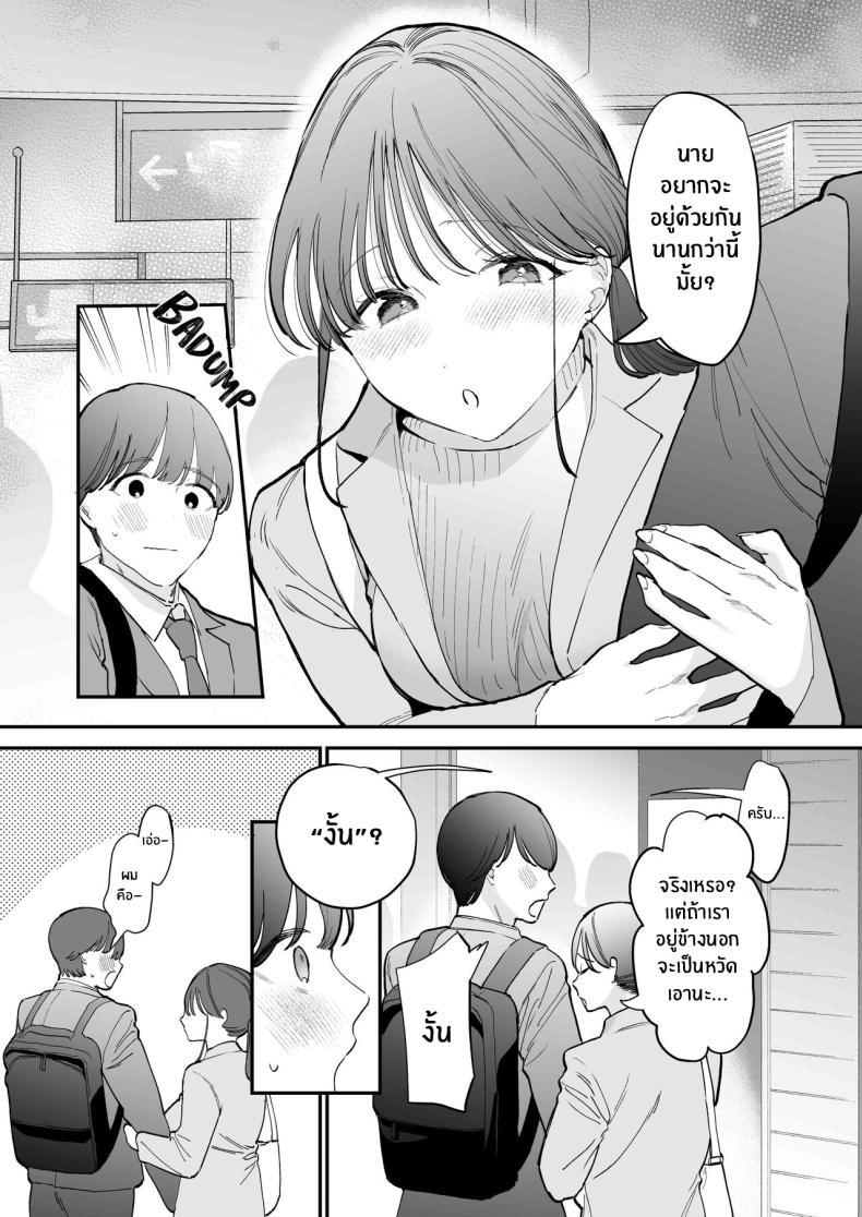 Doujin-Lc- อ่าน โดจิน มังฮวา เกาหลี ญี่ปุ่น จีน แปลไทย ของดีของหนุ่มเวอร์จิ้น[THE Waidan (Tou)] Kawaii Doutei Tomoya-kun ga Konna Dekai nante Kiitenai I Had No Idea This Cute Virgin Was Packing ตอนที่ 1 2 3 4 5 6 7 8 9 10 11 12 13 14 ฟรี ไม่มีโฆษณา อ่าน โดจิน Manhwa เกาหลี ญี่ปุ่น จีน เรามีครบ คัดมาให้เน้นๆ โดจิน 18+ รับประกันความฟินโดย  Doujin Lc