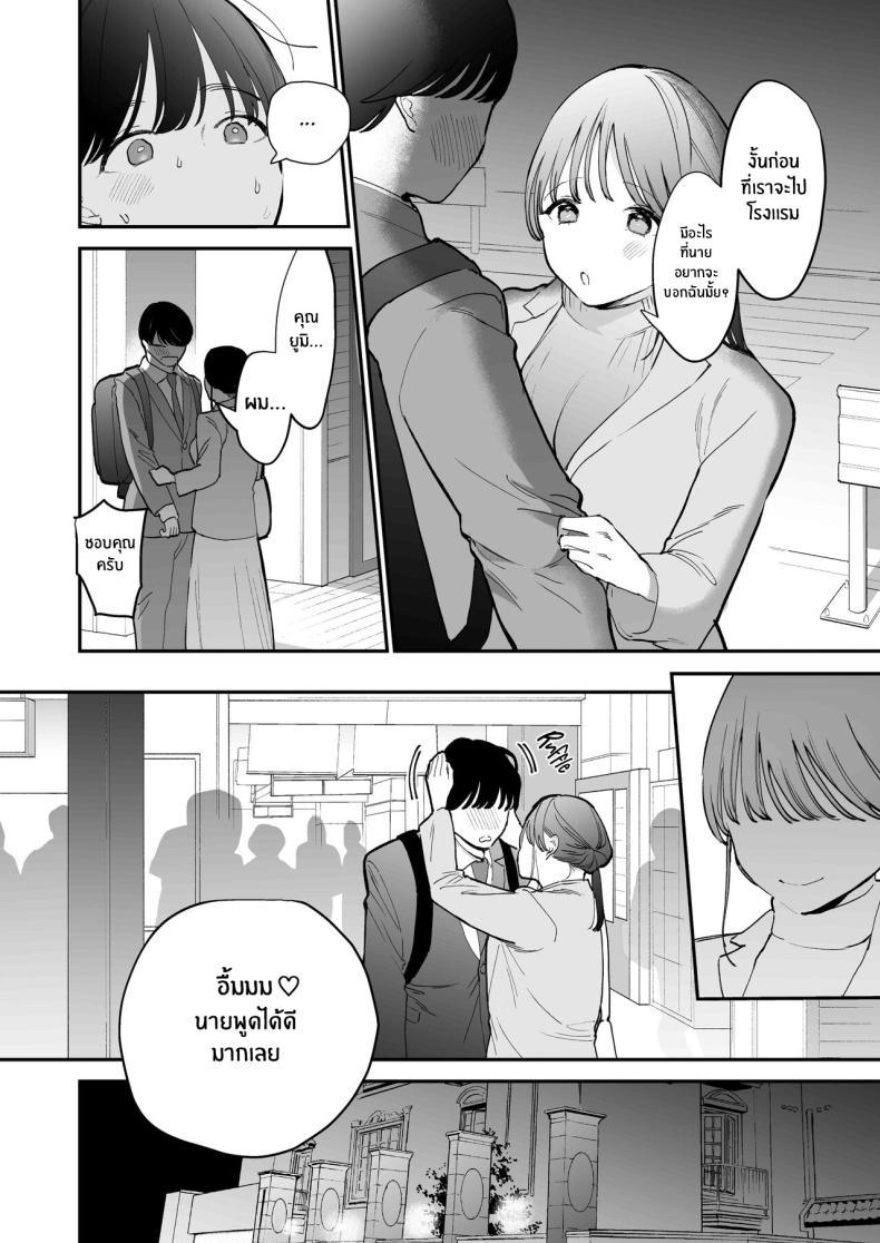 Doujin-Lc- อ่าน โดจิน มังฮวา เกาหลี ญี่ปุ่น จีน แปลไทย ของดีของหนุ่มเวอร์จิ้น[THE Waidan (Tou)] Kawaii Doutei Tomoya-kun ga Konna Dekai nante Kiitenai I Had No Idea This Cute Virgin Was Packing ตอนที่ 1 2 3 4 5 6 7 8 9 10 11 12 13 14 ฟรี ไม่มีโฆษณา อ่าน โดจิน Manhwa เกาหลี ญี่ปุ่น จีน เรามีครบ คัดมาให้เน้นๆ โดจิน 18+ รับประกันความฟินโดย  Doujin Lc