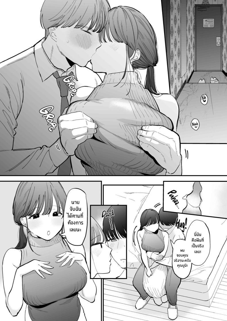 Doujin-Lc- อ่าน โดจิน มังฮวา เกาหลี ญี่ปุ่น จีน แปลไทย ของดีของหนุ่มเวอร์จิ้น[THE Waidan (Tou)] Kawaii Doutei Tomoya-kun ga Konna Dekai nante Kiitenai I Had No Idea This Cute Virgin Was Packing ตอนที่ 1 2 3 4 5 6 7 8 9 10 11 12 13 14 ฟรี ไม่มีโฆษณา อ่าน โดจิน Manhwa เกาหลี ญี่ปุ่น จีน เรามีครบ คัดมาให้เน้นๆ โดจิน 18+ รับประกันความฟินโดย  Doujin Lc