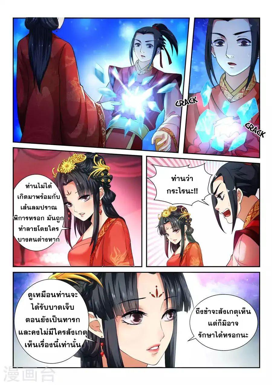 Manga-lc-com อ่านมังงะ อ่านการ์ตูน ออนไลน์ ฟรี Against the Gods ตอนที่ 1 2 3 4 5 6 7 8 9 10 11 12 13 14 ฟรี ไม่มีโฆษณา Manga-lc - อ่าน มังงะ อ่าน การ์ตูน ออนไลน์ อ่านมังงะ ฟรี