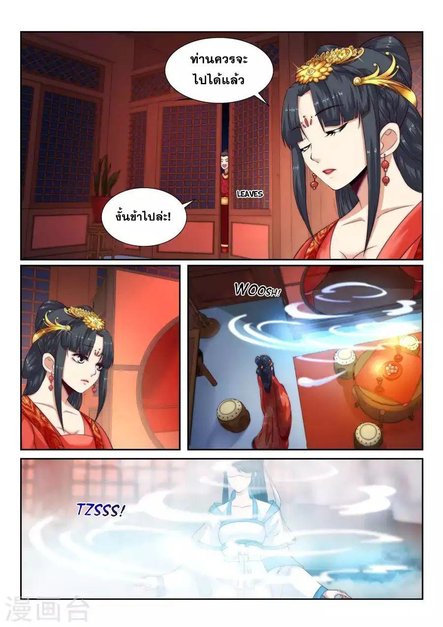 Manga-lc-com อ่านมังงะ อ่านการ์ตูน ออนไลน์ ฟรี Against the Gods ตอนที่ 1 2 3 4 5 6 7 8 9 10 11 12 13 14 ฟรี ไม่มีโฆษณา Manga-lc - อ่าน มังงะ อ่าน การ์ตูน ออนไลน์ อ่านมังงะ ฟรี