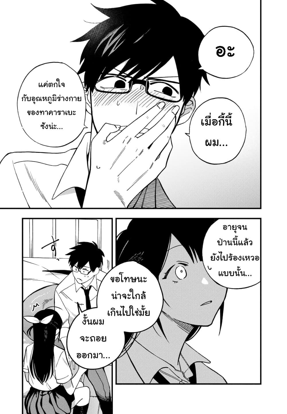 Manga-lc-com อ่านมังงะ อ่านการ์ตูน ออนไลน์ ฟรี Oshite Dame nara Oshite miro! ตอนที่ 1 2 3 4 5 6 7 8 9 10 11 12 13 14 ฟรี ไม่มีโฆษณา Manga-lc - อ่าน มังงะ อ่าน การ์ตูน ออนไลน์ อ่านมังงะ ฟรี