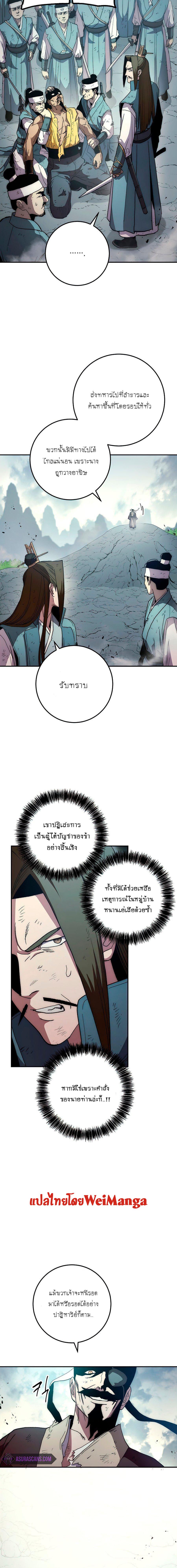 Manga-lc-com อ่านมังงะ อ่านการ์ตูน ออนไลน์ ฟรี Legend of Asura – The Venom Dragon ตอนที่ 1 2 3 4 5 6 7 8 9 10 11 12 13 14 ฟรี ไม่มีโฆษณา Manga-lc - อ่าน มังงะ อ่าน การ์ตูน ออนไลน์ อ่านมังงะ ฟรี